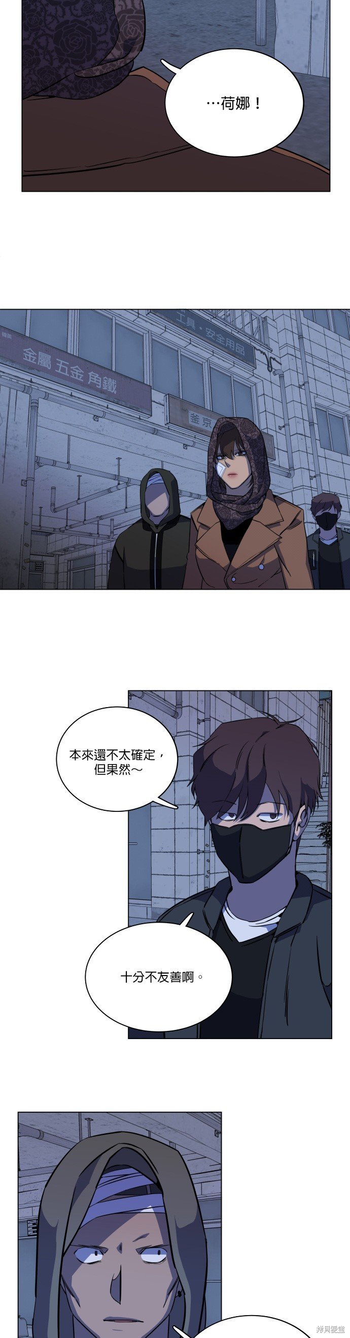 第69话