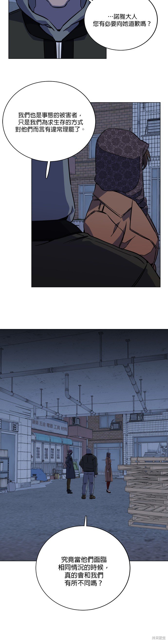 第69话