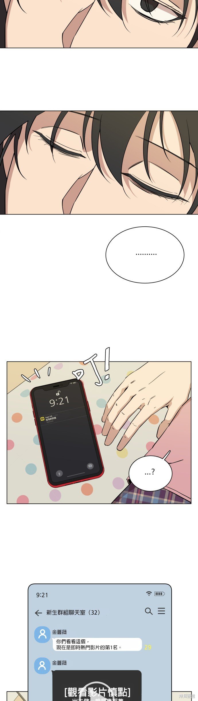 第69话