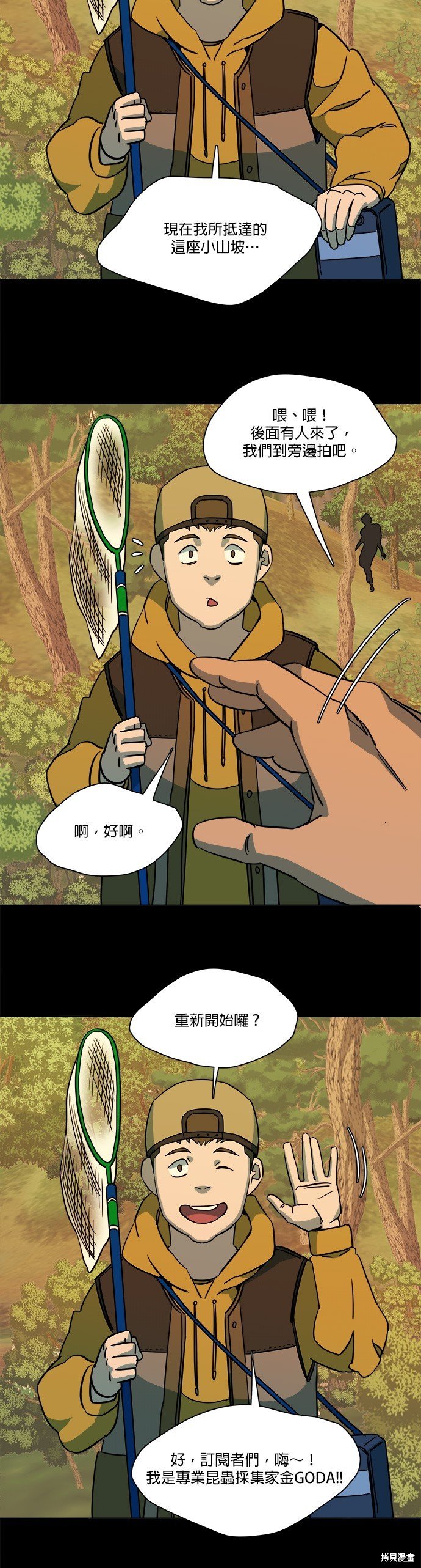 第69话