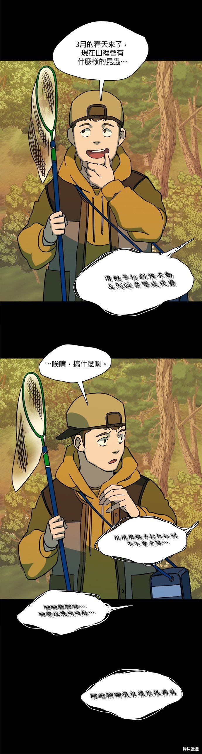 第69话
