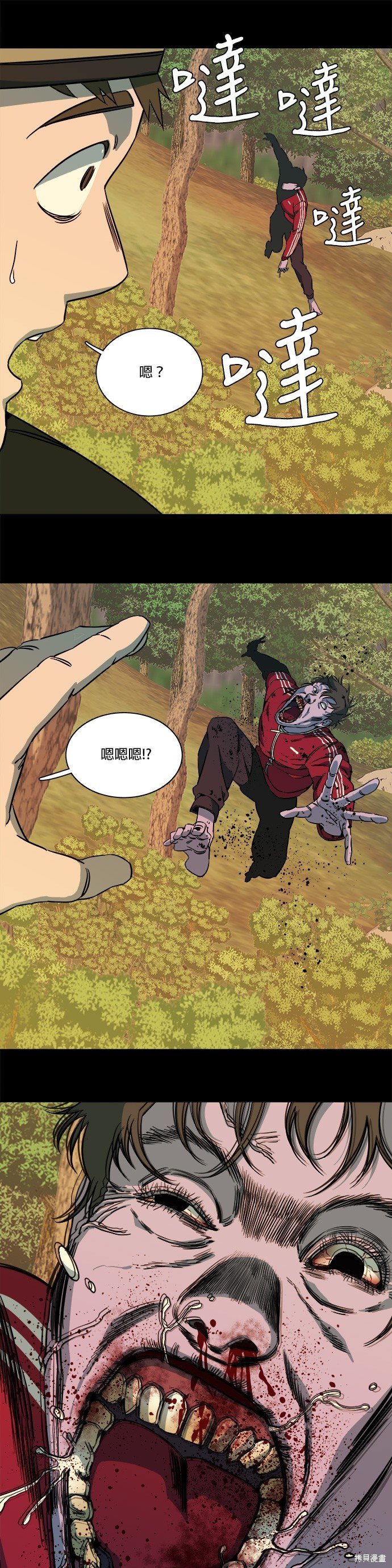 第69话