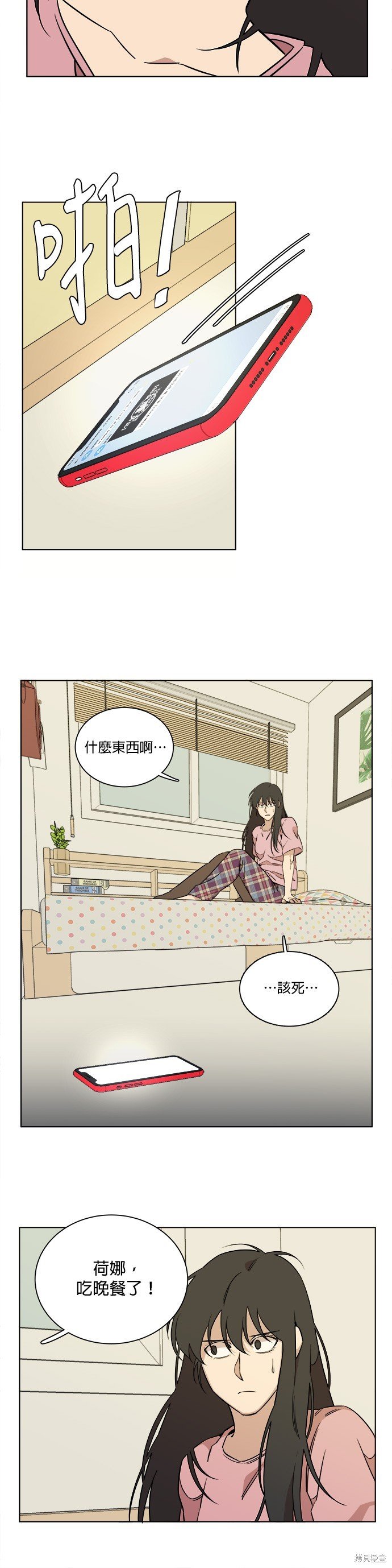 第69话