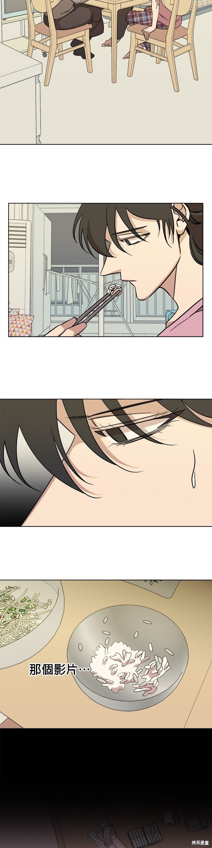 第69话