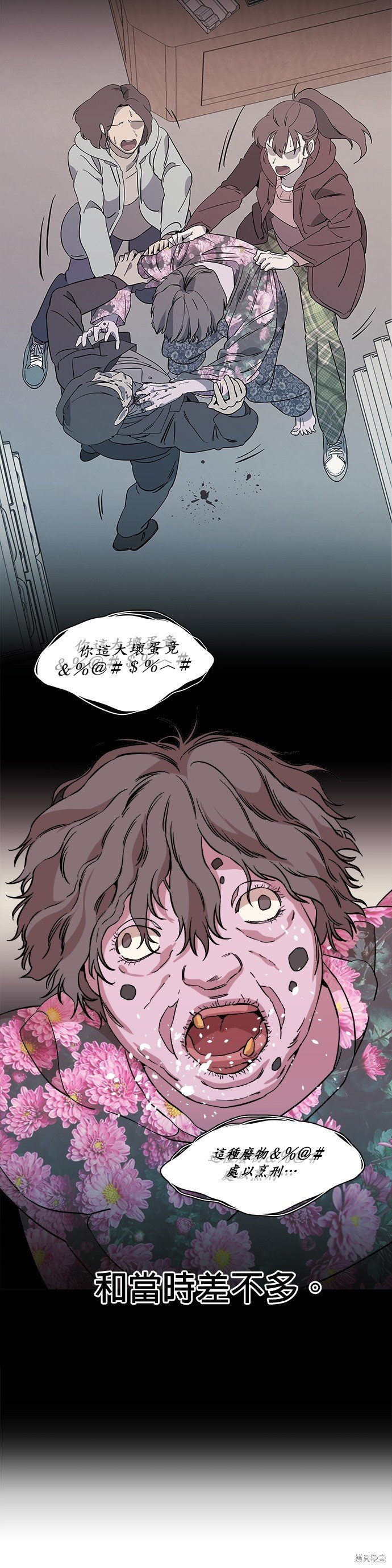 第69话