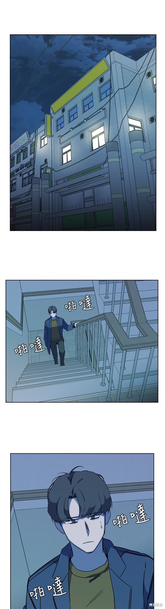 第69话