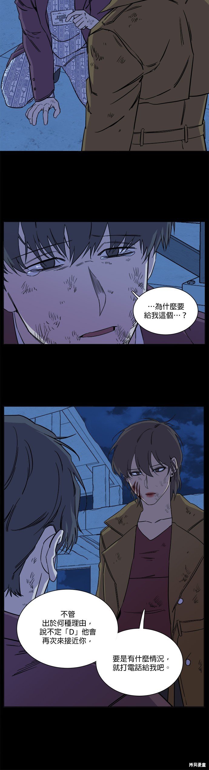 第69话