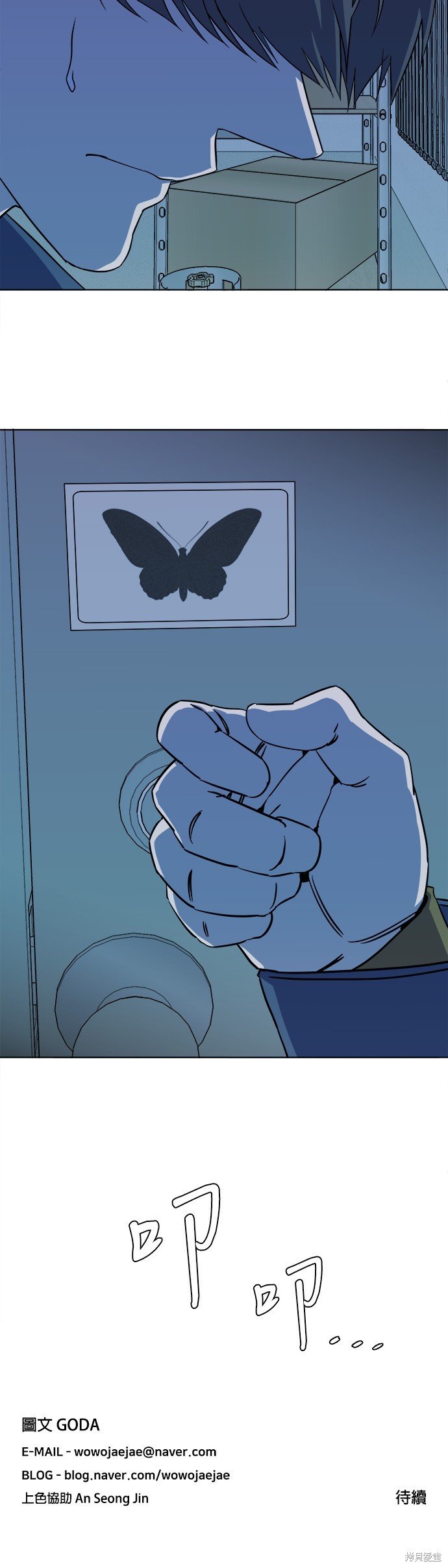 第69话