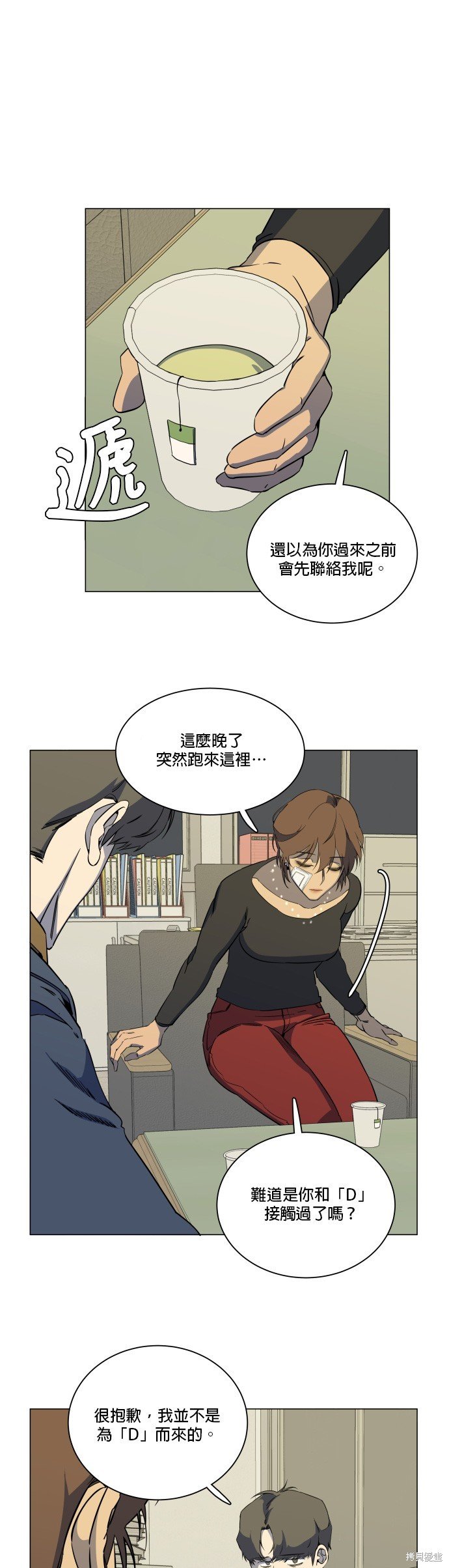 第70话