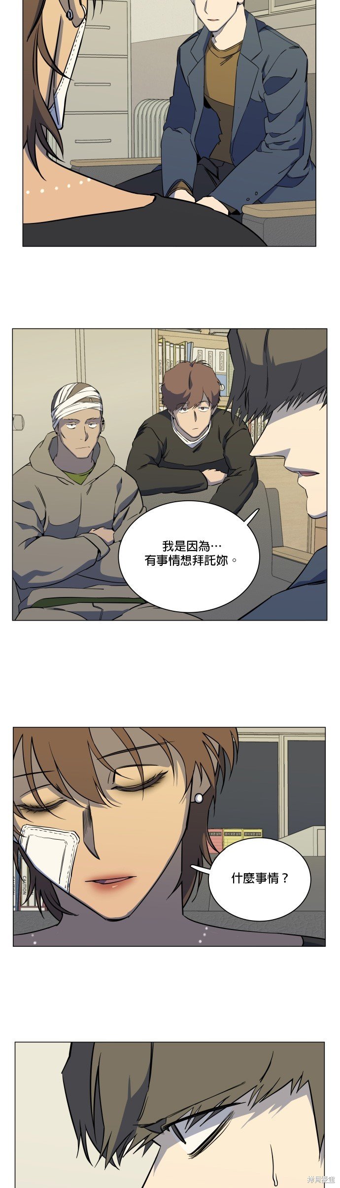 第70话