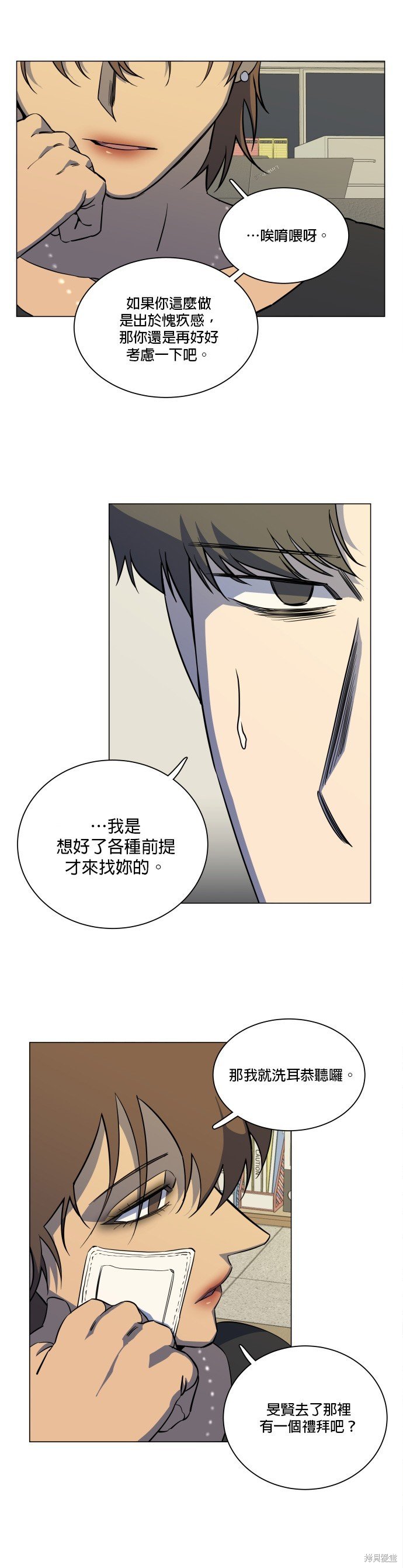 第70话