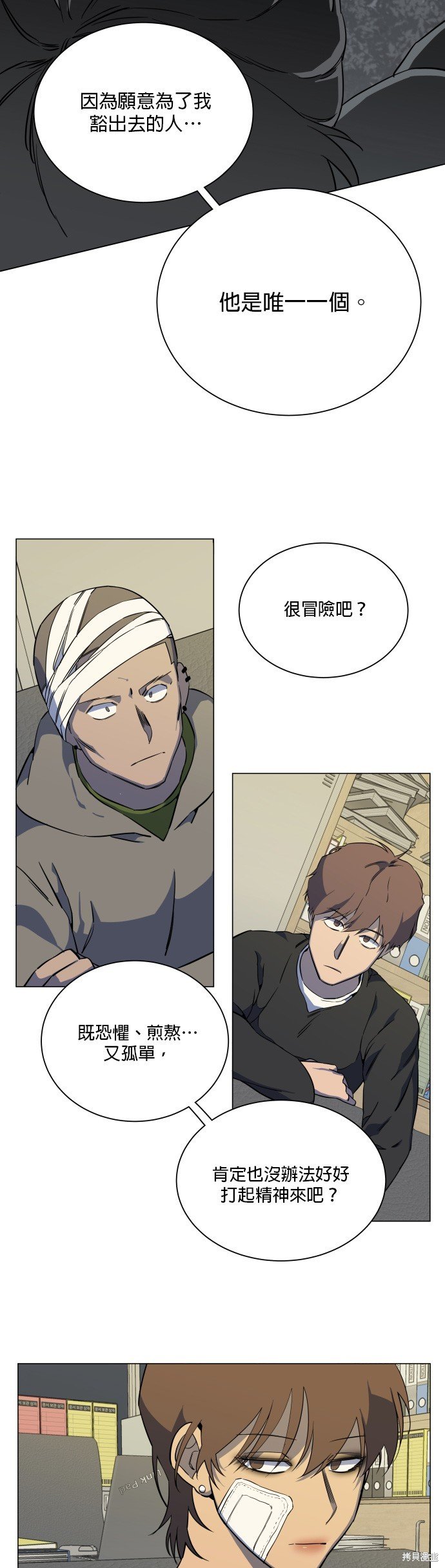 第70话