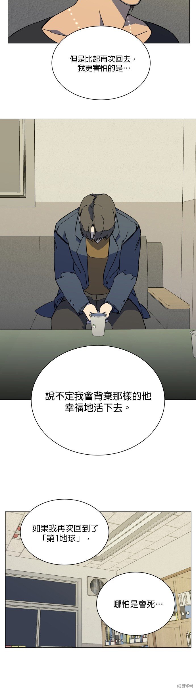 第70话