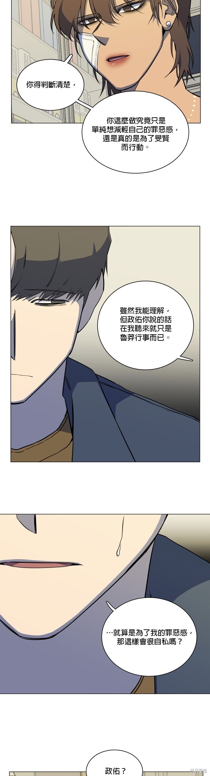 第70话