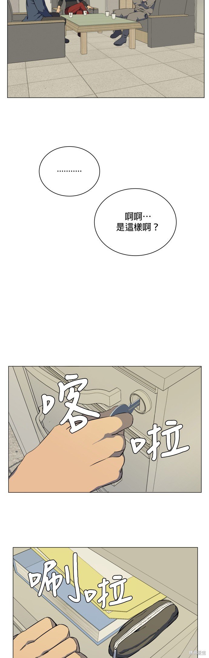 第70话