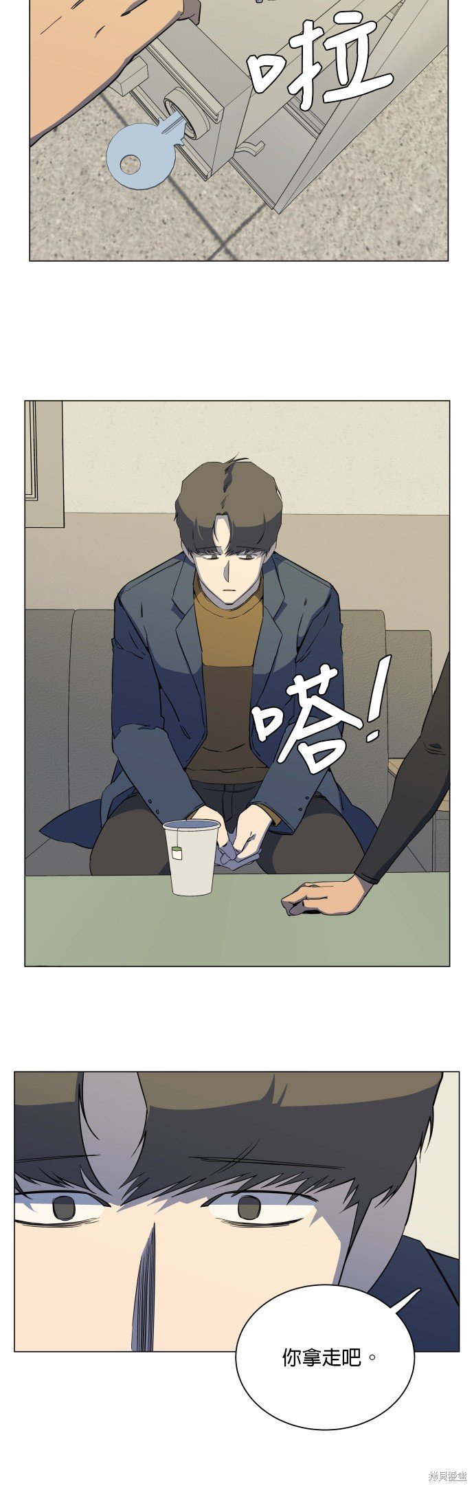 第70话