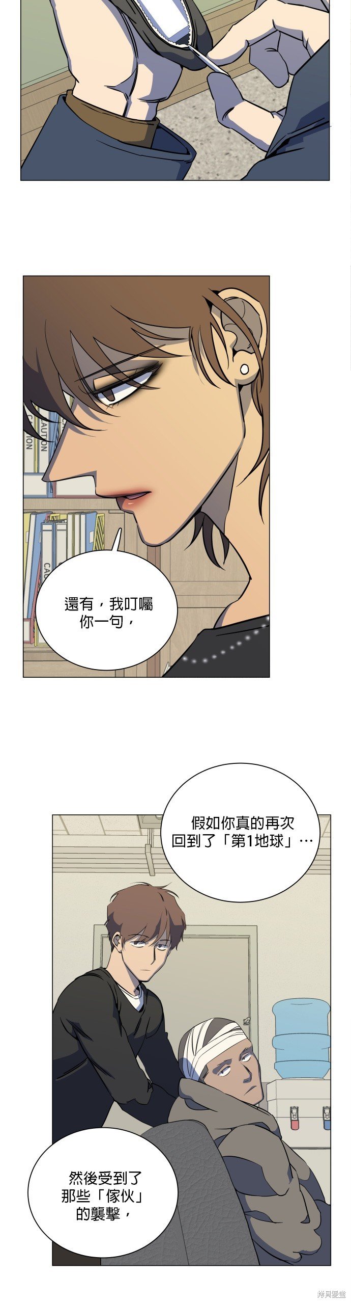 第70话