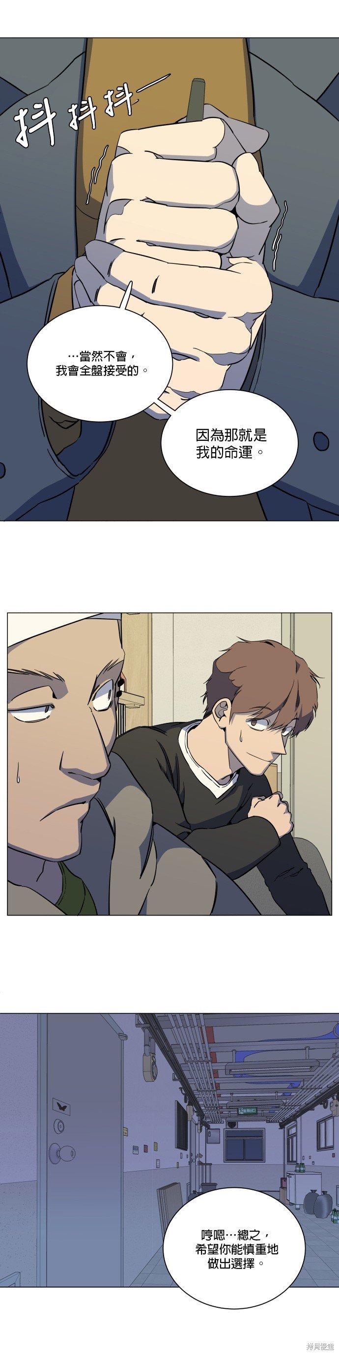 第70话