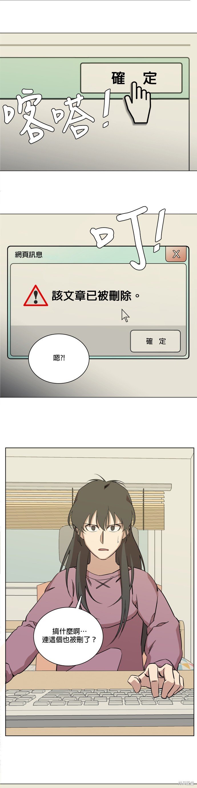 第70话
