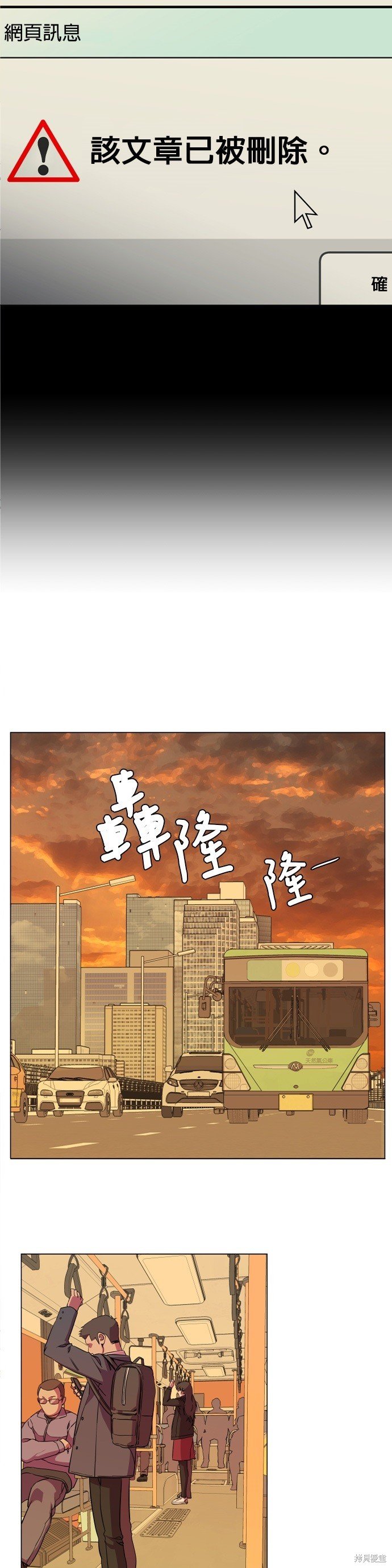 第70话