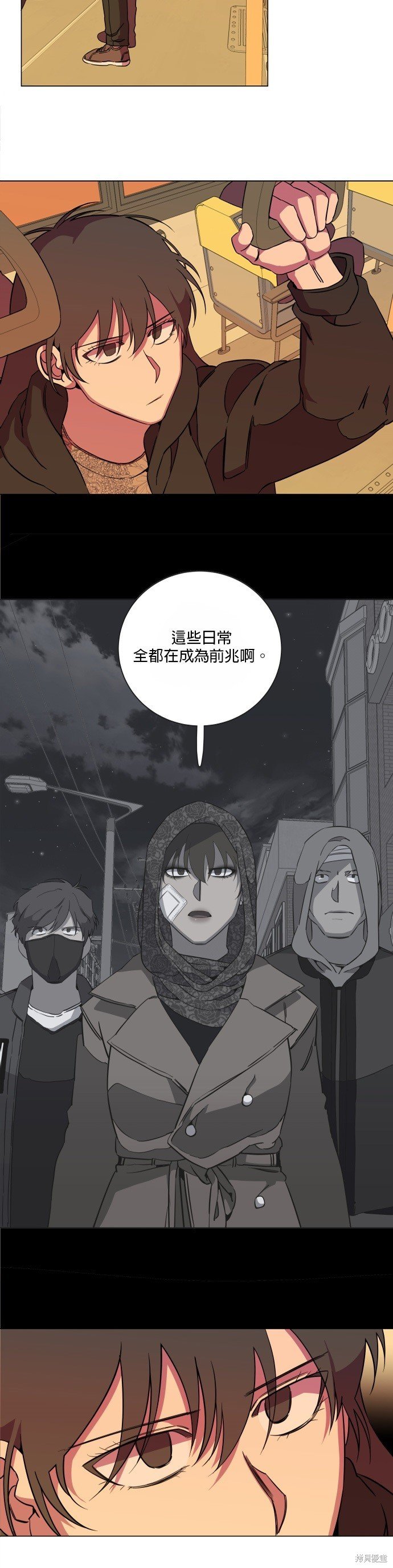 第70话