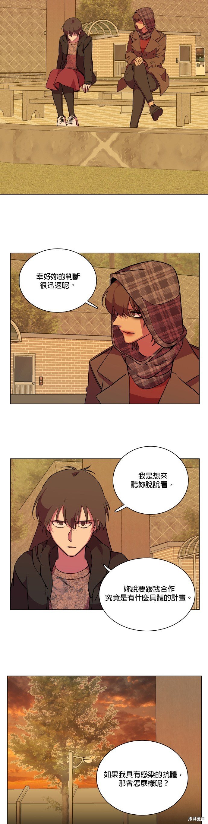 第70话