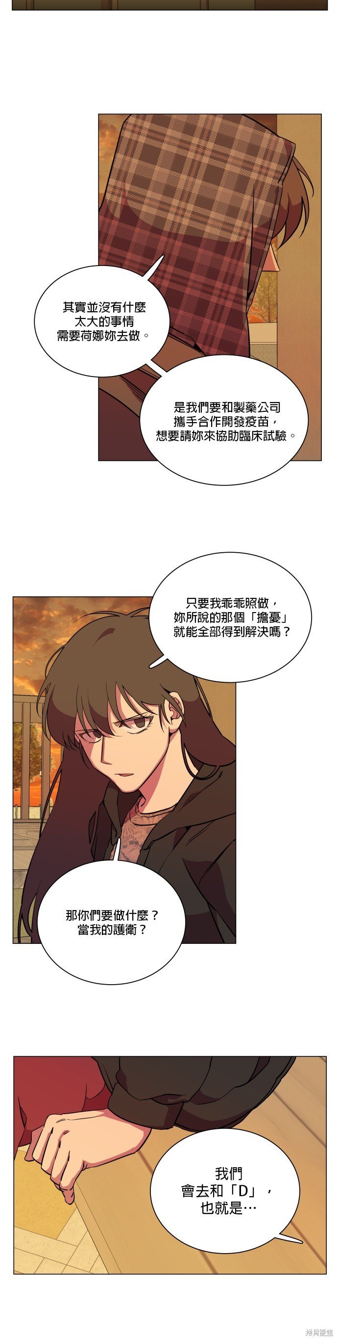 第70话