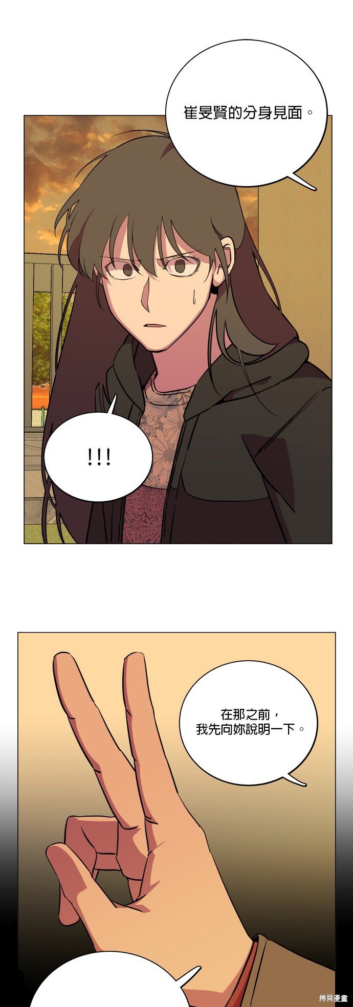 第70话