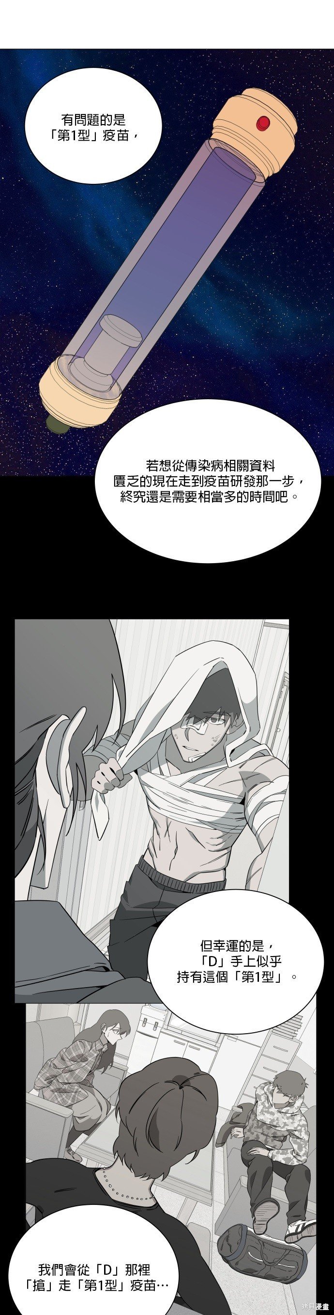第70话