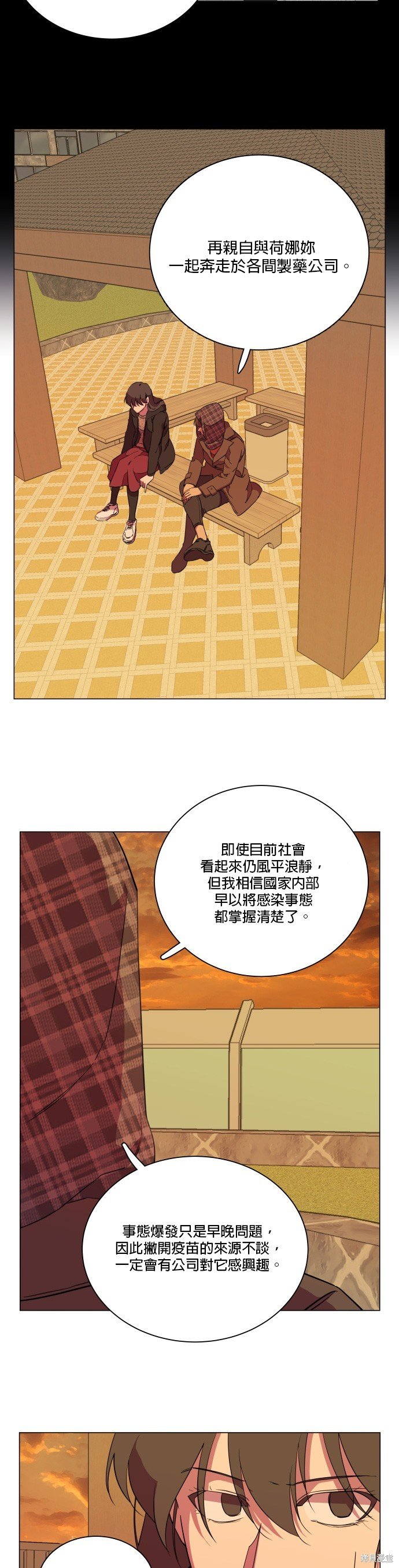 第70话
