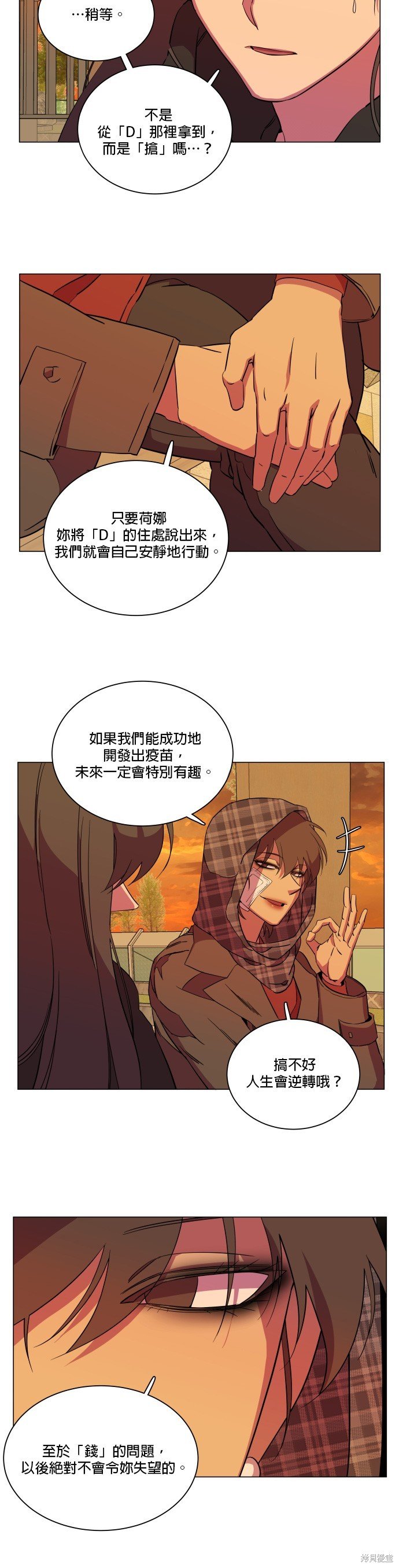第70话