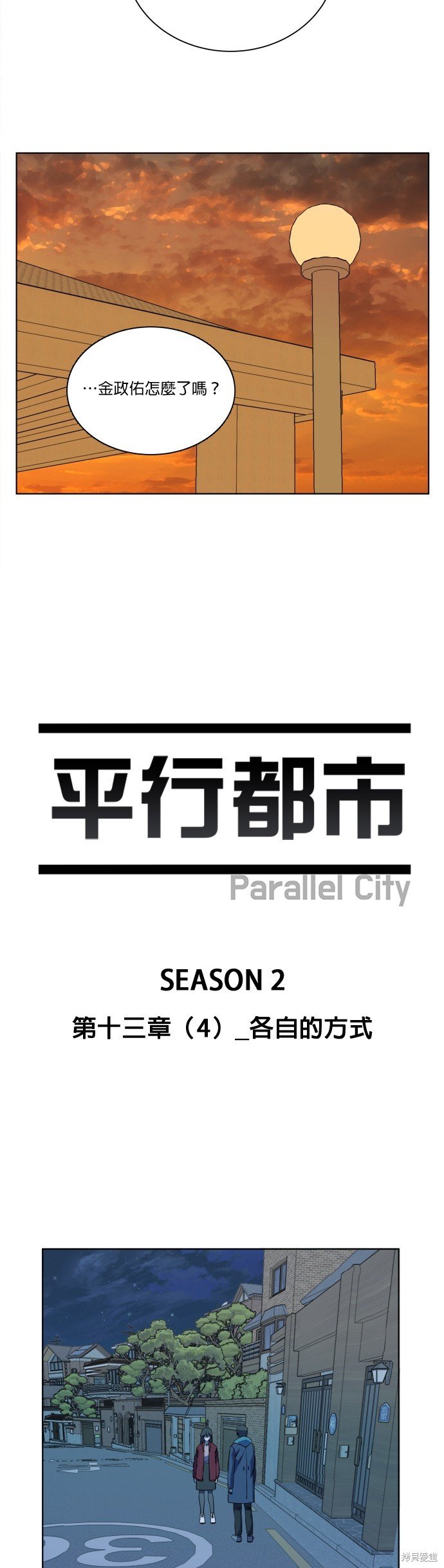 第71话