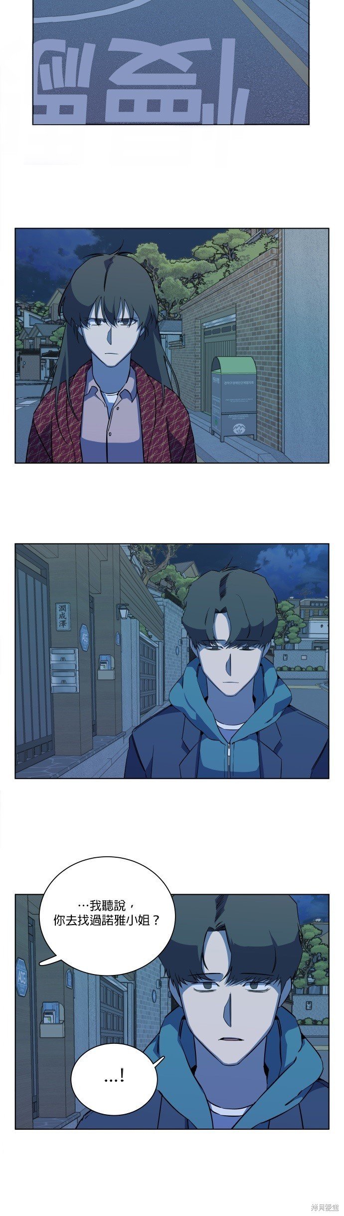 第71话