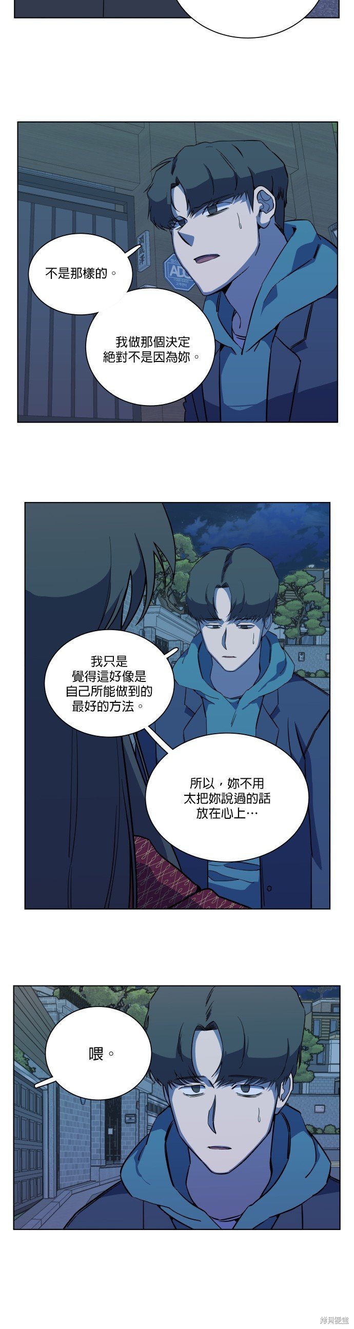 第71话