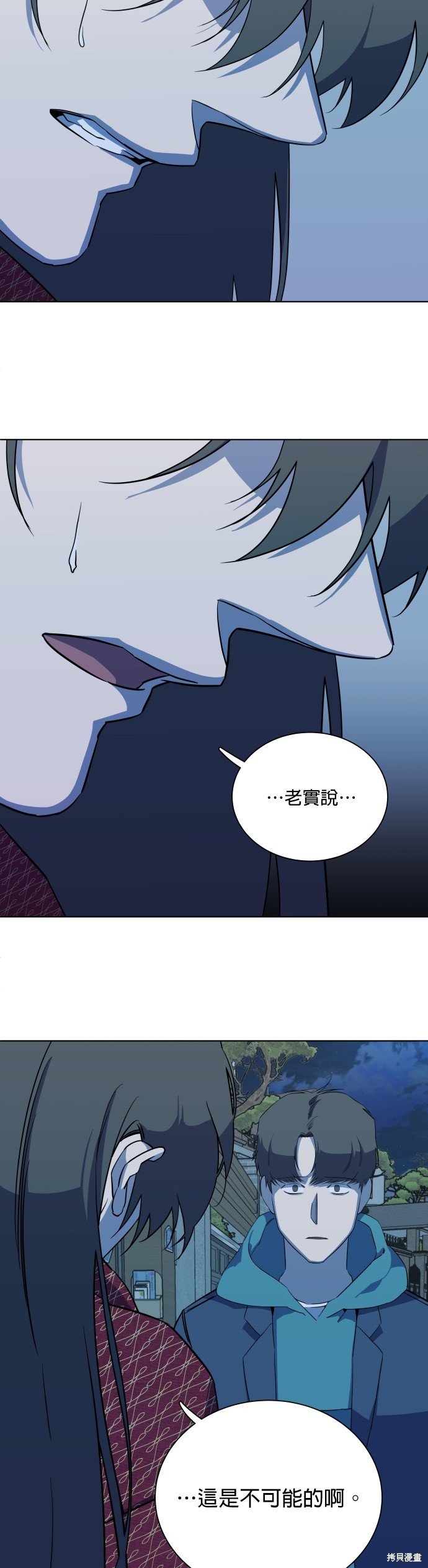 第71话