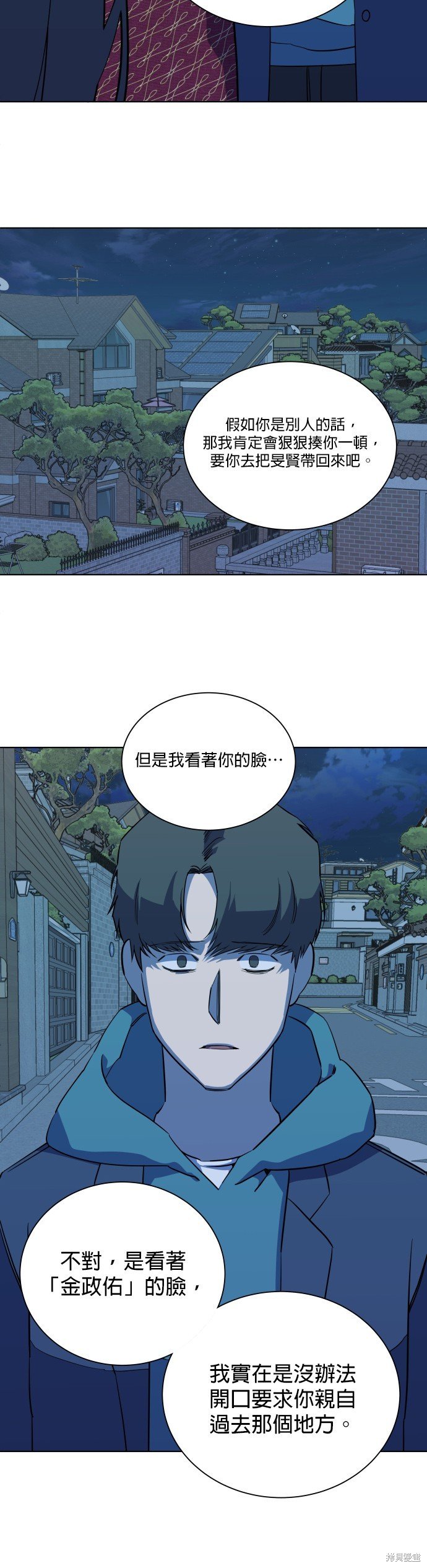 第71话