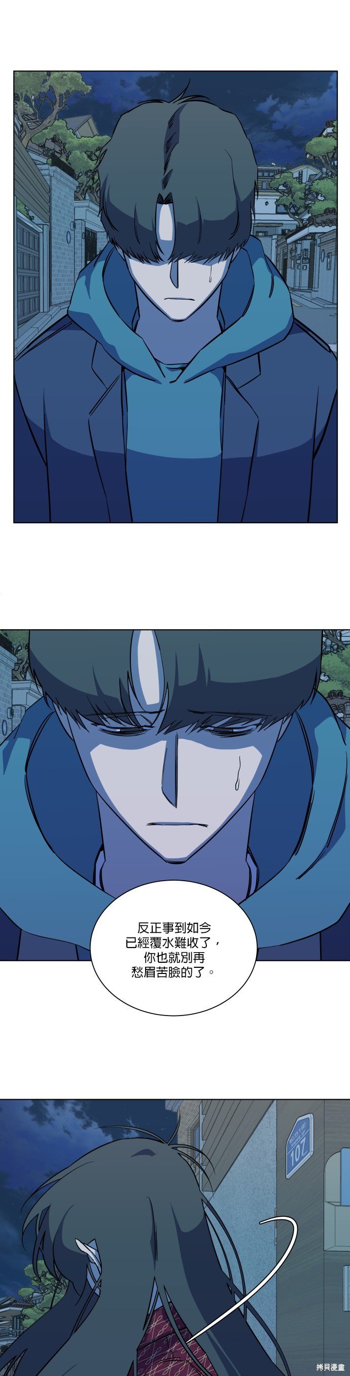 第71话