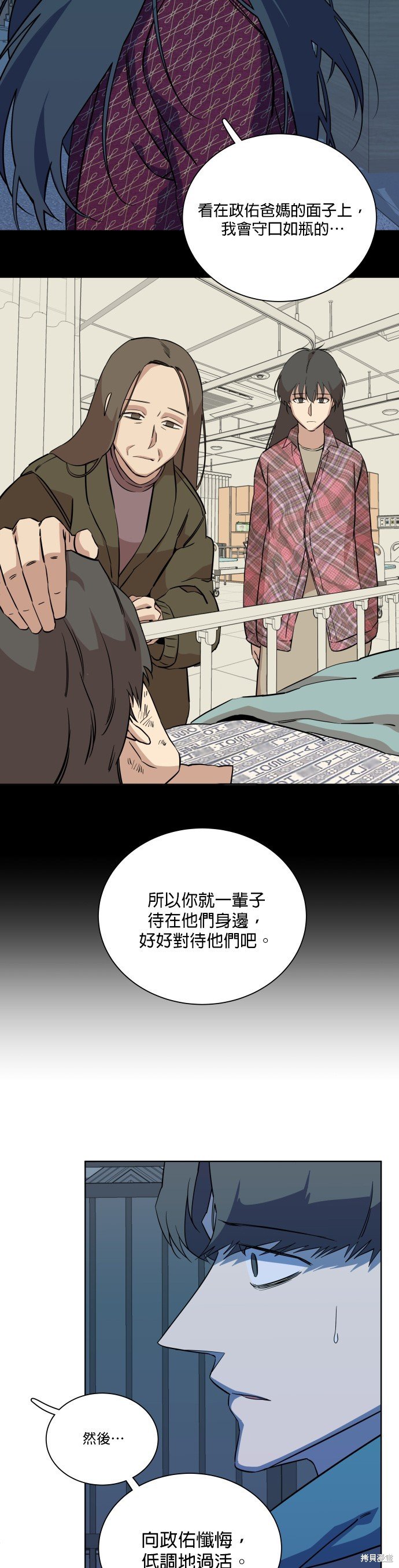第71话