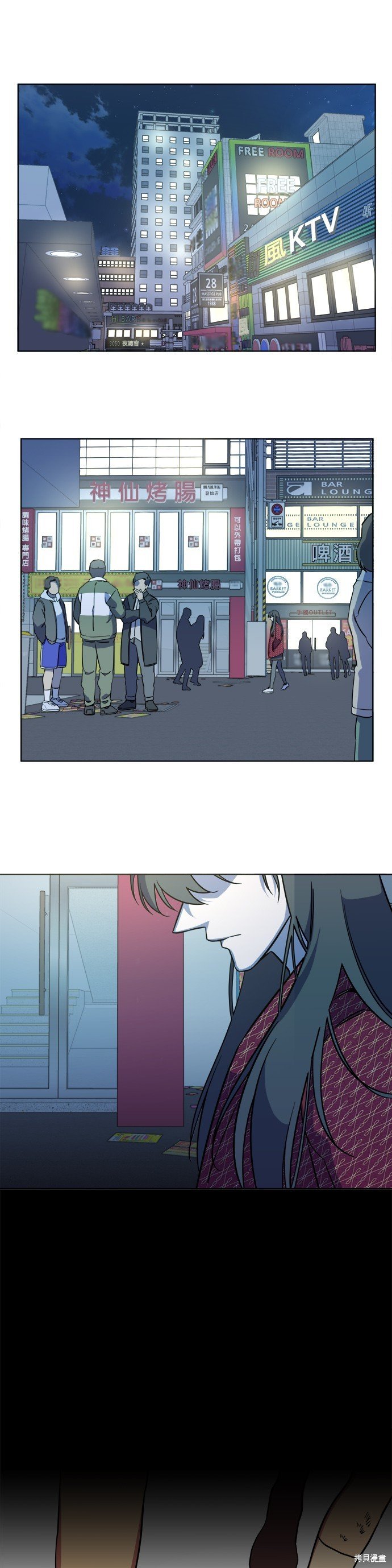 第71话