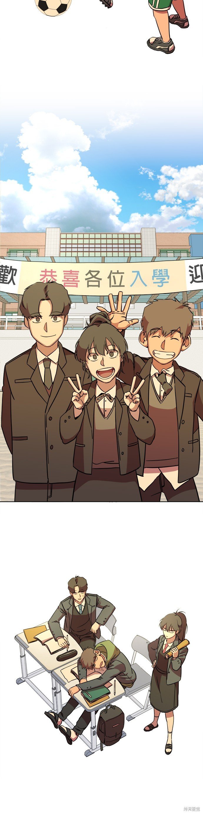 第71话