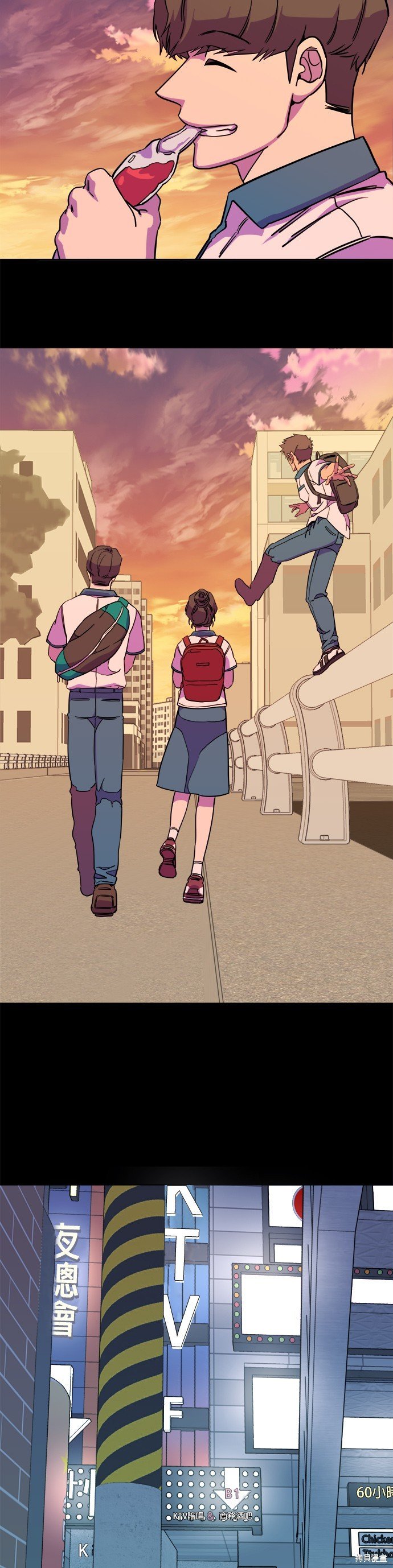 第71话