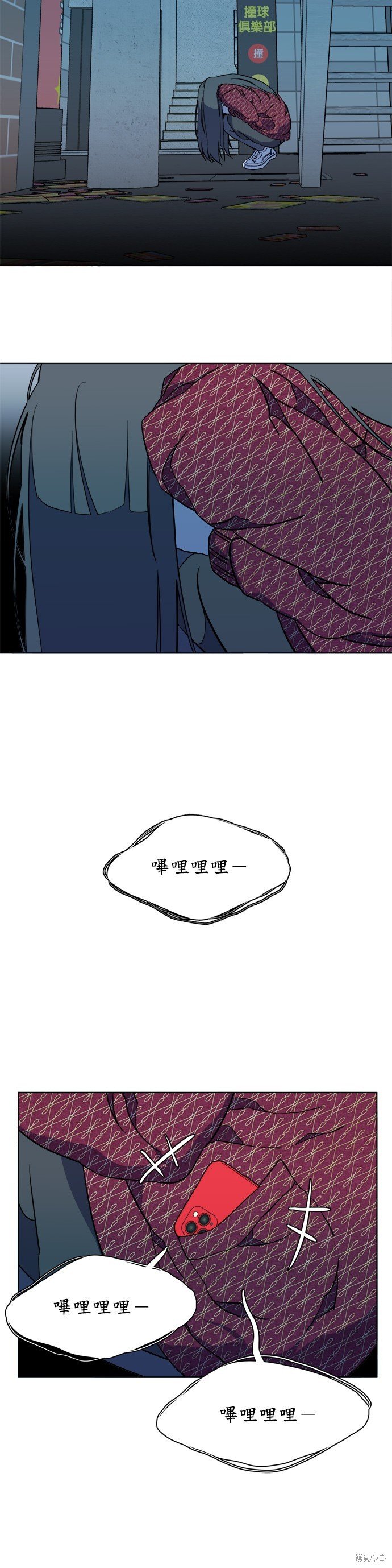 第71话