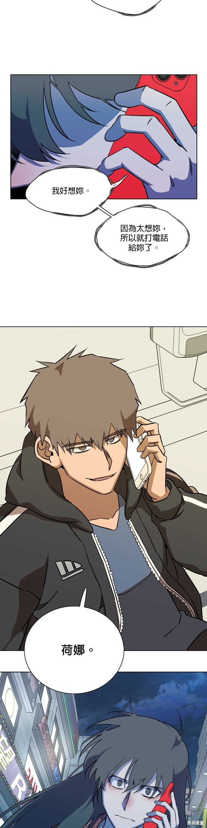 第71话