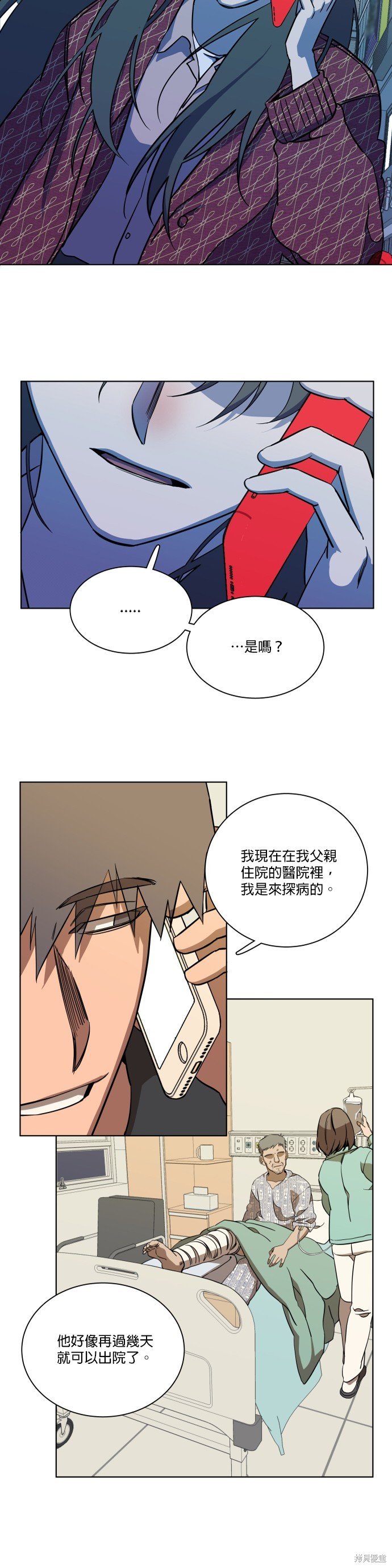 第71话