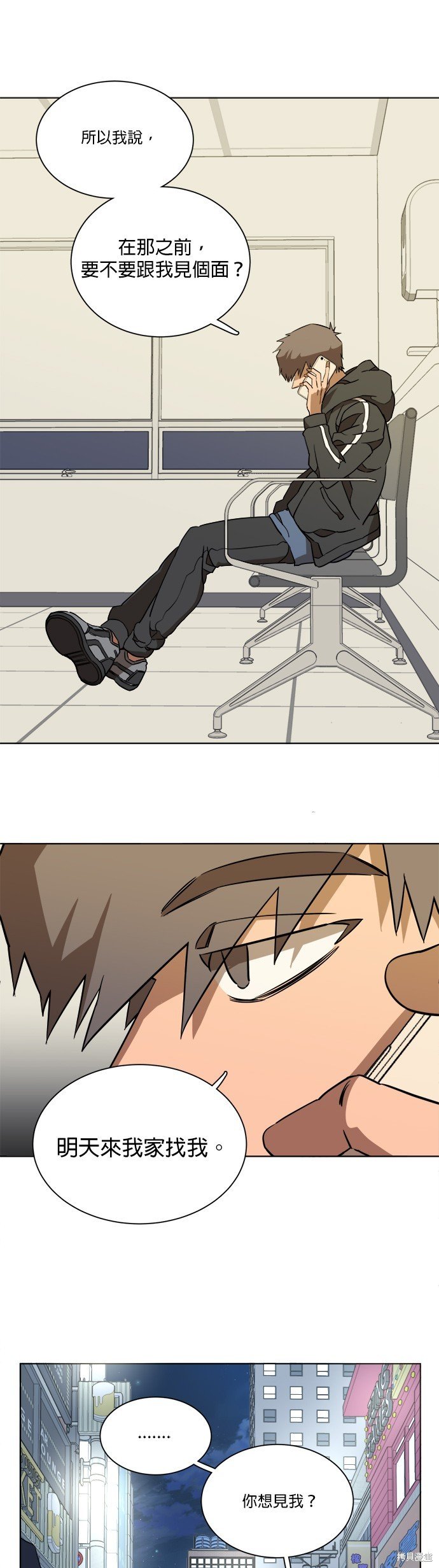 第71话