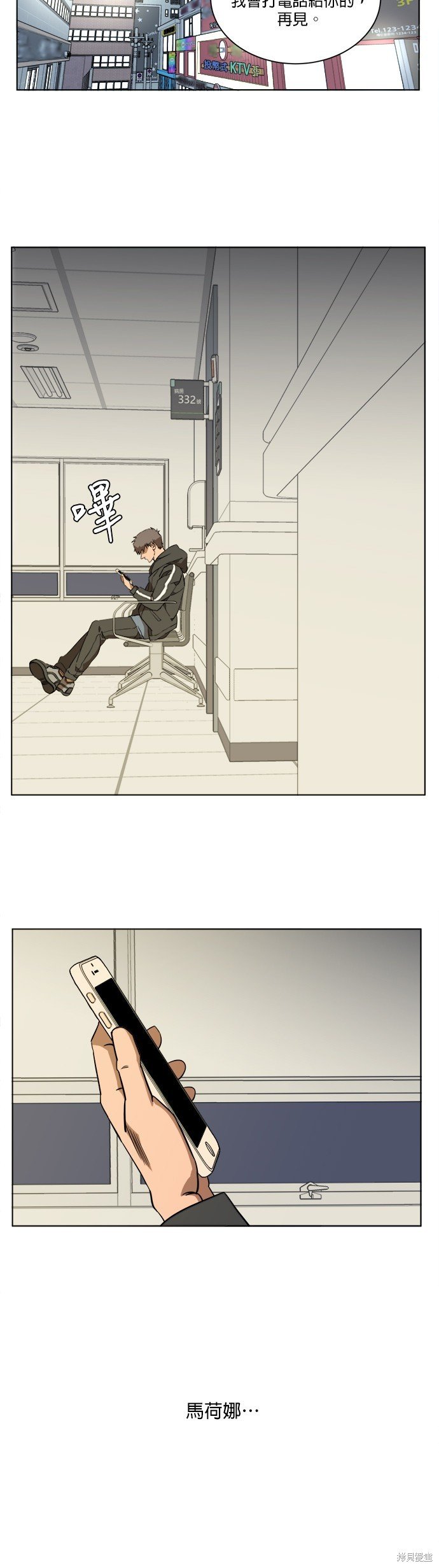 第71话