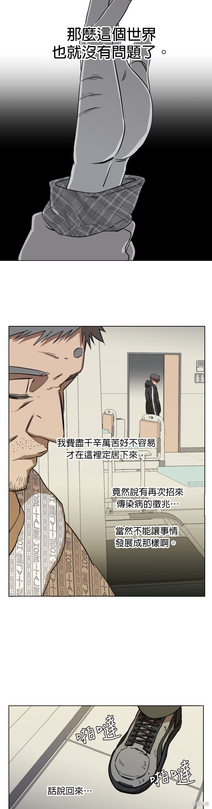 第71话
