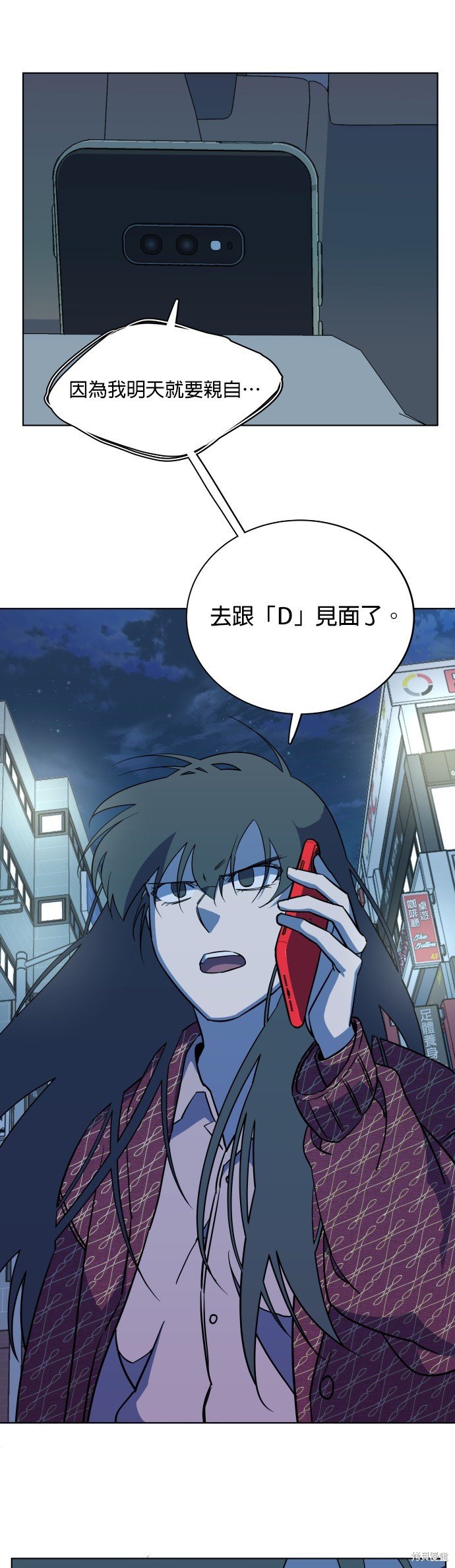 第71话
