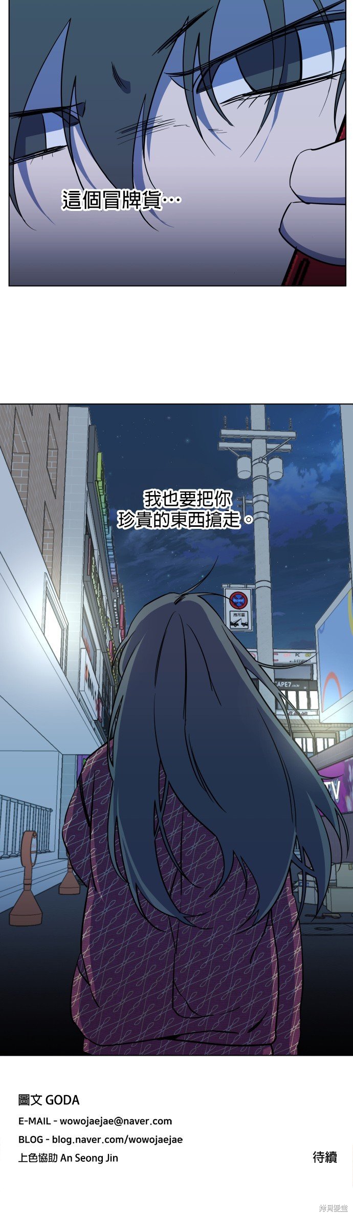 第71话