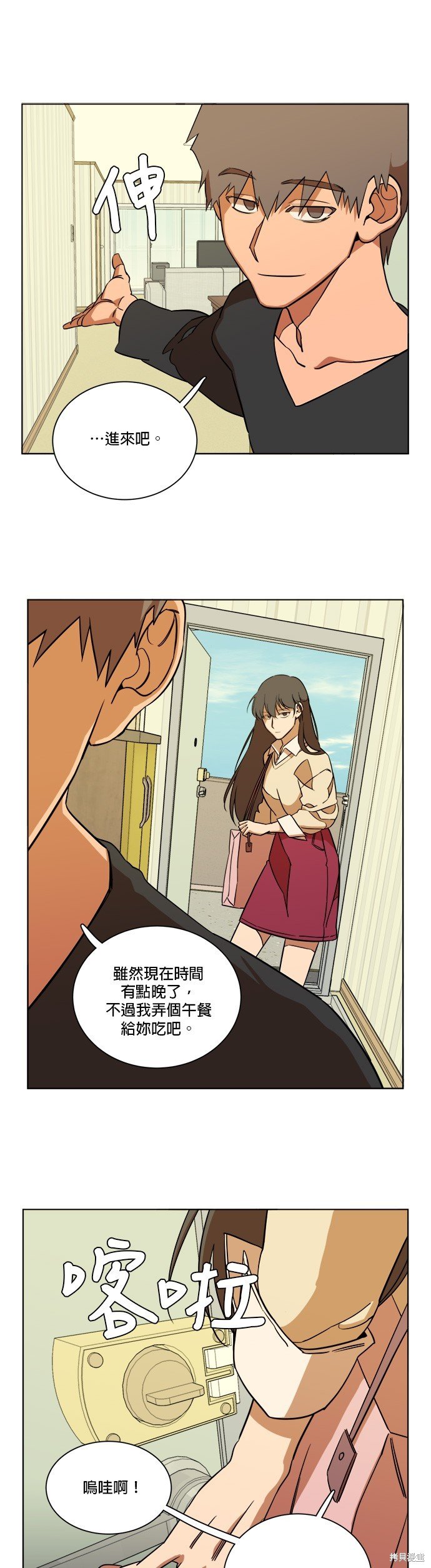 第72话